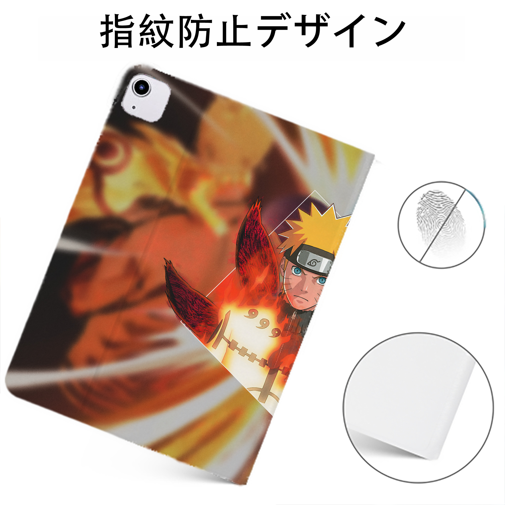 （画像用） NARUTO -ナルト- NARUTO -ナルト- 疾風伝 IPadケース ペンホルダー付き ブックスタイルデザイン